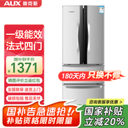 奧克斯（AUX）冰箱十字對(duì)開(kāi)四開(kāi)雙開(kāi)多開(kāi)門(mén)家用大容量超薄冷藏冷凍保鮮節(jié)能電冰箱 【國(guó)補(bǔ)】278升一級(jí)能效 拉絲銀