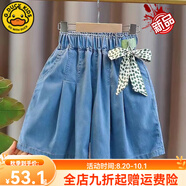 G.DUCKKIDS小黃鴨女童短褲夏季外穿2025新款大童洋氣女孩薄款牛仔五分兒童 藍(lán)色 皮標(biāo)短褲 150