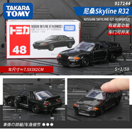 鹿藤TOMY藍寶堅尼模型tomica彷真尼桑賓士布加迪合金車模玩具男 淺紫色