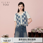 愛居兔夏季新款度假風(fēng)休閑時(shí)尚假兩件針織衫短袖ENSBJ2P005A 淺藍(lán)鑲拼05 M 160/84A