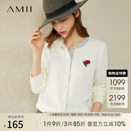 AMII2025減齡白色針織衫女夏季新款繡花撞色外搭開衫薄款 米白 M 160/84A