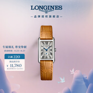 浪琴（LONGINES）浪琴瑞士手表 黛綽維納系列 石英皮帶女表L52554714