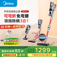 美的（Midea）吸塵器家用Q8 Pro 無(wú)線(xiàn)手持吸塵器 大吸力長(zhǎng)續(xù)航 除螨儀寵物地毯洗地吸塵器【國(guó)家補(bǔ)貼】