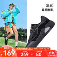 鴻星爾克于適同款云來板鞋男鞋子2025秋季新款鞋子網(wǎng)面透氣運(yùn)動(dòng)鞋休閑鞋 正黑/碳灰【 透氣賈卡】 45