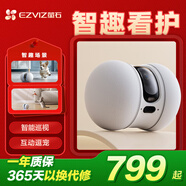 螢石TAMO移動攝像頭 AI寵物識別看護攝像機 無線高清監(jiān)控全屋行走機器人 家用智能手機APP監(jiān)控遠(yuǎn)程遙控 TAMO螢石全新看護攝像機