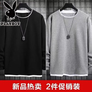 花花公子（PLAYBOY）華夫格長(cháng)袖t恤男士春秋季假兩件衛衣2025新款打底衫內搭純色體恤 黑色+灰色【華夫格長(cháng)袖】2件【收藏加購優(yōu)先發(fā)貨】 L 建議 105-120斤