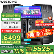 威斯?。╓ESTDING）108家庭ktv音響套裝唱歌全套設(shè)備家庭影院家用卡拉ok點(diǎn)歌機(jī)一體機(jī)音箱 【四只音箱】108旗艦版*4+397+K4S+T9