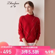 兆君秋冬半高領(lǐng)時(shí)尚線(xiàn)條純羊絨衫女裝 寬松百搭毛衣外穿針織衫 大紅 M
