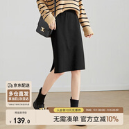 尚都比拉秋冬精工12針時(shí)尚開(kāi)叉松緊高腰毛織包臀中裙半身裙 雅黑色 M 