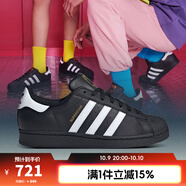 阿迪達斯【滔搏運動】 三葉草貝殼頭SUPERSTAR男女小白鞋金標復古潮休閑鞋 EG4959 36