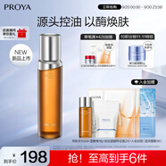 珀萊雅凈源控油平衡水油皮爽膚水補水控油護膚品男女150ml