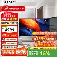 索尼（SONY）電腦顯示器32英寸液晶4K HDR超高清 智能無線投屏 多用途 FW-32BU30J 32英寸 上門安裝+伸縮壁掛架