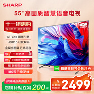 SHARP夏普電視 50/55/65/75英寸XT-Lite畫質(zhì)引擎2+32GB社比解碼遠(yuǎn)場語音4K護(hù)眼智慧語音電視GK5000A系列 55英寸 遠(yuǎn)場語音即呼即應(yīng) 上門安裝(含多功能掛架 )