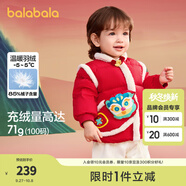巴拉巴拉童裝嬰兒羽絨服寶寶外套2025年新款冬裝新中式新年拜年服抗寒保暖 中國紅60611-灰鴨絨 100 cm充絨量71g