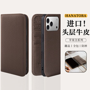 花虎（HANATORA）iPhone17/16/15Promax手機殼真皮翻蓋蘋(píng)果14Pro手機套輕奢皮套高端商務(wù)男款女生高級感全包防摔Air 大象灰丨頭層牛皮 插扣款（下單備注型號）