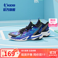 喬丹QIAODAN童鞋兒童運(yùn)動(dòng)鞋2025夏季新款男大童網(wǎng)面透氣不悶?zāi)_籃球鞋 黑色/國(guó)王紫 36
