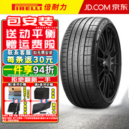 倍耐力（Pirelli）倍耐力輪胎P ZERO PZ4新P0四代汽車(chē)輪胎 265/35R20 95Y N1保時(shí)捷718后ZR