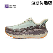 必邁（bmai）官方必邁遠(yuǎn)征者陸巡跑鞋男戶外緩震徒步運(yùn)動防滑慢跑鞋悠踏旗艦店 曠野迷棕【男女同款】 36