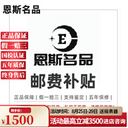 【二手95新】二手名表鐘表腕表手表休閑商務簡約款手表補郵費 單拍不發(fā)貨 1500