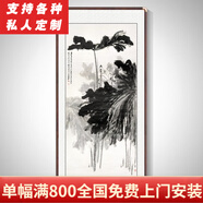 泓硯（HONGYAN） 中式字畫九魚圖玄關(guān)裝飾畫走廊過道掛畫辦公室客廳茶室餐廳壁畫 張大千墨荷圖 105*50cm/幅