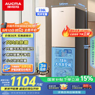 澳柯瑪（AUCMA）226升冰箱家用租房用小型冰箱風(fēng)冷無霜二門電冰箱雙開門囤貨小占地低噪國家補貼BCD-226WH