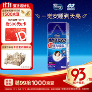 MOONY尤妮佳睡睡褲(女)XXL22片(13-28kg)整夜安睡散悶濕