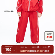 little MO&Co.童裝春秋裝男女兒童復古防風(fēng)寬松休閑褲子長(cháng)褲 大紅色 120 120/53
