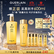 嬌蘭（Guerlain）帝皇蜂姿蜂皇水精粹液300ml補(bǔ)水保濕精華護(hù)膚禮盒生日禮物送女友