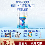 美贊臣鉑睿 兒童奶粉 4段配方奶粉（3歲以上） 850g 全面營養(yǎng) 優(yōu)量DHA
