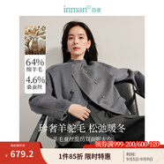 茵曼（INMAN）羊駝蠶絲雙面呢外套2024冬女裝新款高級(jí)感雙排扣圓領(lǐng)短款大衣上衣 深灰色 XL