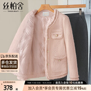 絲柏舍優(yōu)雅小香風(fēng)羽絨外套2024冬新款女裝名媛風(fēng)保暖羊毛上衣