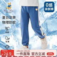 Classic Teddy童裝兒童褲子男女童防蚊褲純棉運動休閑褲薄款燈籠褲 仔藍(lán) 110 