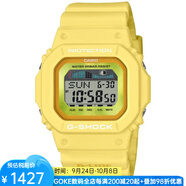 卡西歐（CASIO）潮牌G-SHOCK手表男43mmGLX5600RT-9明艷黃方形石英14039152 Yellow os