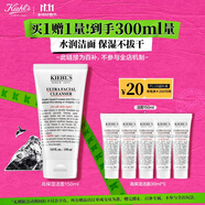 科顏氏（Kiehl's）高保濕潔面150ml洗面奶清潔保濕卸妝 護膚品禮盒 生日禮物