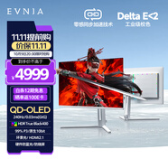 飛利浦EVNIA弈威 31.5英寸4K240Hz QD-OLED動(dòng)態(tài)智冷 原生10bit 0.03ms 音響 O8電競顯示器 國補32M2N8800