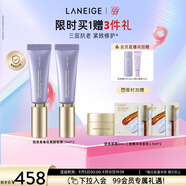 蘭芝致美青春視黃醇眼霜15ml*2緊致肌膚A醇教師節(jié)禮物送老師