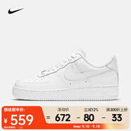 耐克（NIKE）AF1 女鞋空軍一號(hào)經(jīng)典小白鞋復(fù)古運(yùn)動(dòng)鞋低幫透氣耐磨休閑板鞋 DD8959-100 39