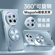 優(yōu)勛適用華為mate80Promax手機殼新款帶鏡頭膜全包防摔簡(jiǎn)約mate70pro高檔帶支架Air商務(wù)男士保護套透氣 【遠峰藍】散熱磁吸支架-自帶鏡頭膜 華為Mate70Pro/Pro+/優(yōu)享版【通