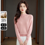 雪中飛（SNOWFLYING）本命年純羊毛衫女士秋冬保暖半高領(lǐng)毛衣純色淑女百搭針織打底衫