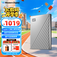西部數(shù)據(jù)（WD）4TB 移動硬盤type-c Ultra系列 2.5英寸 銀 機(jī)械硬盤 筆記本電腦外接加密兼容Mac 大容量家庭存儲