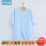 優(yōu)奇嬰兒衣服夏季薄款純棉連體衣新生幼兒睡衣寶寶紗布哈衣夏裝空調(diào)服 純棉款【閉檔】冰藍(lán) 90cm