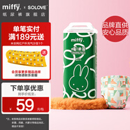 SOLOVE米菲紙尿褲嗨米菲尿褲寶寶嬰幼兒尿不濕 拉拉褲L碼34片