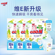 大王（GOO.N）維E新升級(jí)紙尿褲試用裝嘗鮮裝4-6片 紙尿褲NB碼6片（0-5kg)