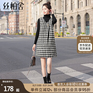 絲柏舍A字連衣裙2025秋裝新款女復古無(wú)袖寬松紐扣裙