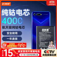 菲耐德 華為Mate10/10Pro/10RS保時捷/20/P20Pro/榮耀20Pro/V20/Nova5iPro/5Z手機電池大容量加強版更換