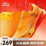 鴻星爾克絕塵2專(zhuān)業(yè)馬拉松競速跑步鞋減震耐磨訓練跑鞋透氣回彈運動(dòng)鞋男鞋 柿柿如意（男） 43