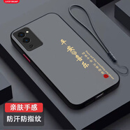 龍小幺OPPOA56手機殼PFVM10保護5G套0PP0a五六5G新款全包液態(tài)硅膠opp0pp0p超薄軟殼個(gè)性創(chuàng  )意時(shí)尚簡(jiǎn)約外殼 FG003平安喜樂(lè )送液態(tài)手繩 OPPOA56