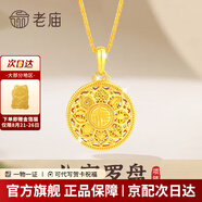 老廟銀項鏈八寶羅盤(pán)S925銀時(shí)尚簡(jiǎn)約ins風(fēng)鎖骨鏈送女友禮物相思豆項鏈 【質(zhì)檢證書(shū)】八寶羅盤(pán)