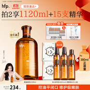 hfp果酸精粹水380ml爽膚水濕敷油皮水控油祛痘補水保濕男女劉濤同款