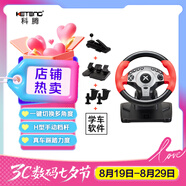 科騰900°賽車(chē)游戲方向盤(pán)電腦pc競速游戲方向盤(pán)3D學(xué)車(chē)汽車(chē)H檔仿真模擬駕駛器游戲機歐卡2(H6檔版) 紅色